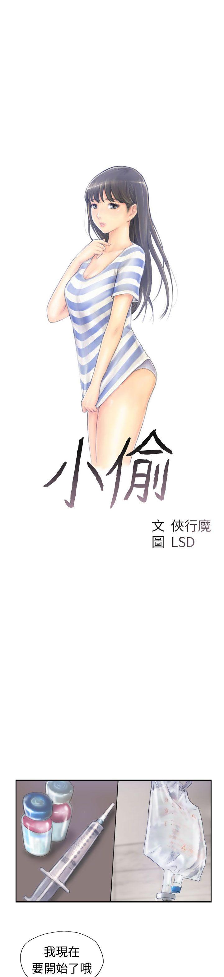 第22话-2