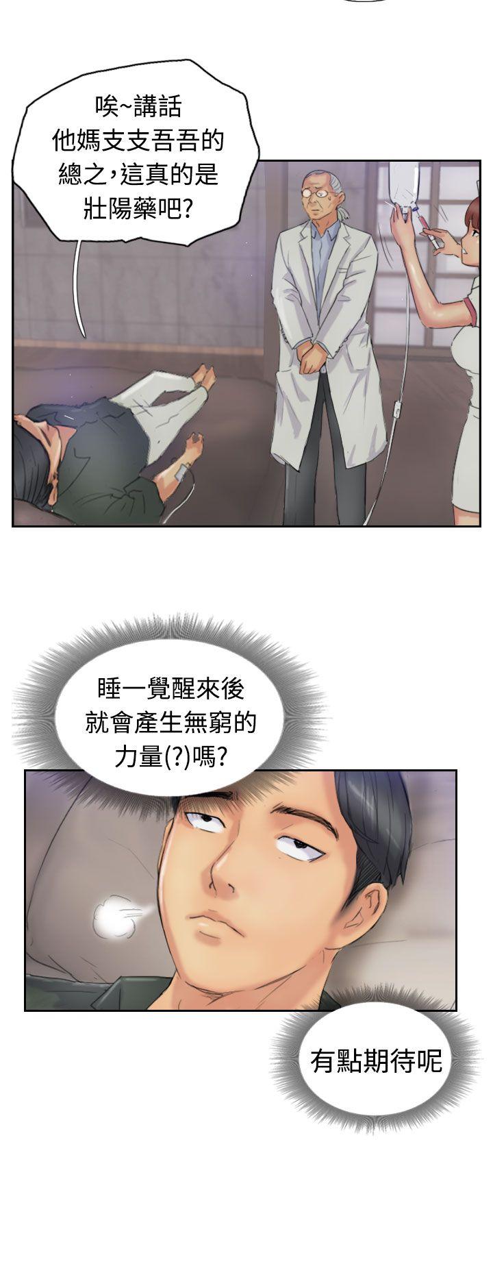 第22话-5
