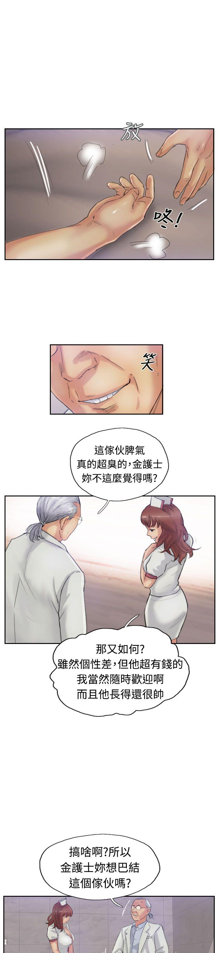 第22话-8