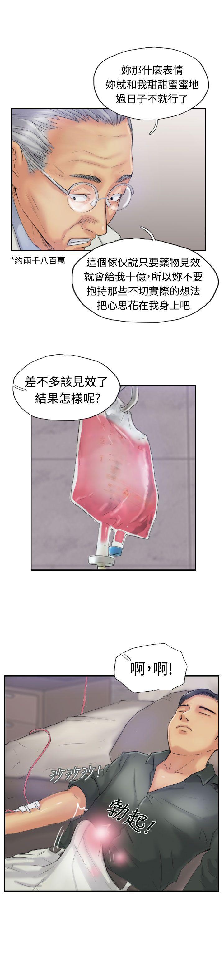 第22话-10