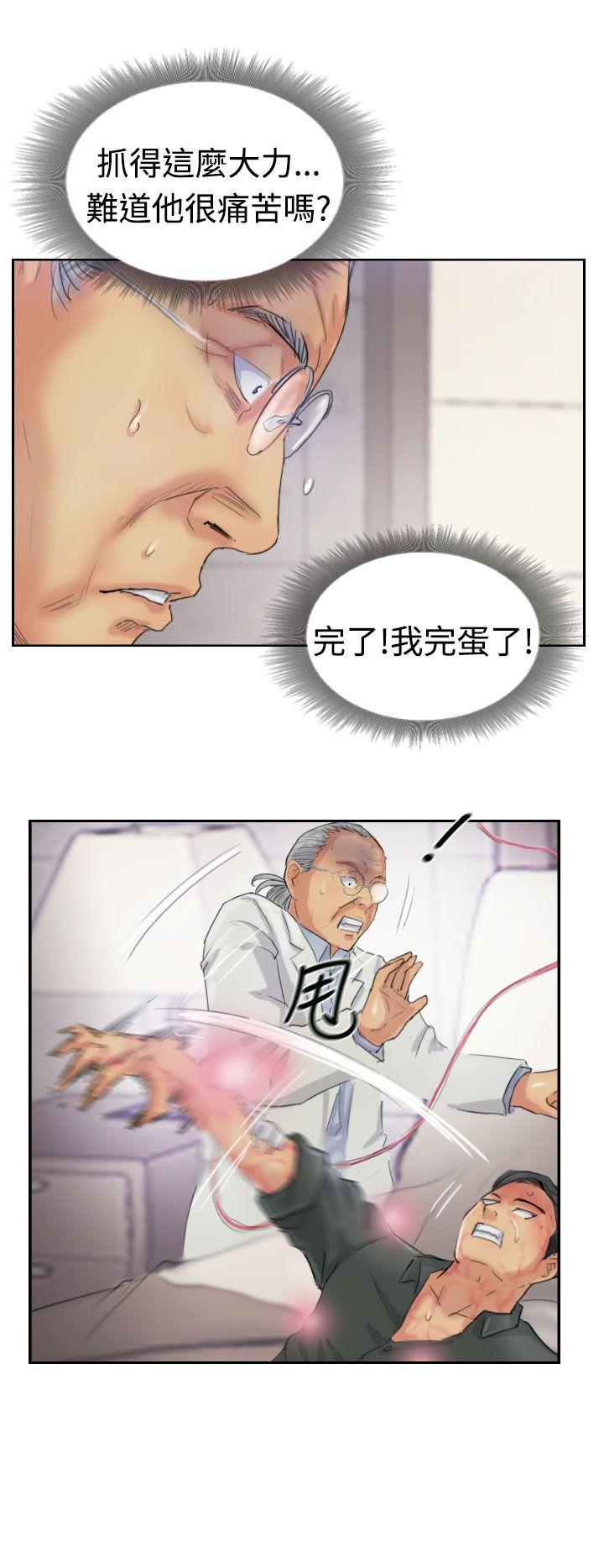 第22话-15
