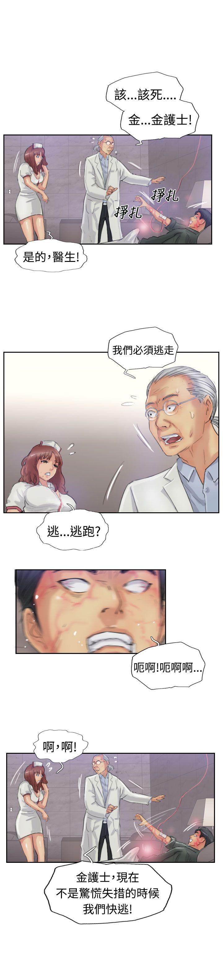 第22话-16