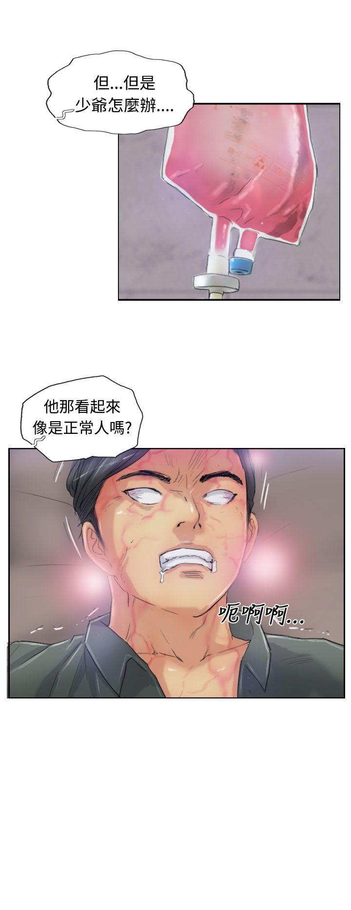 第22话-17