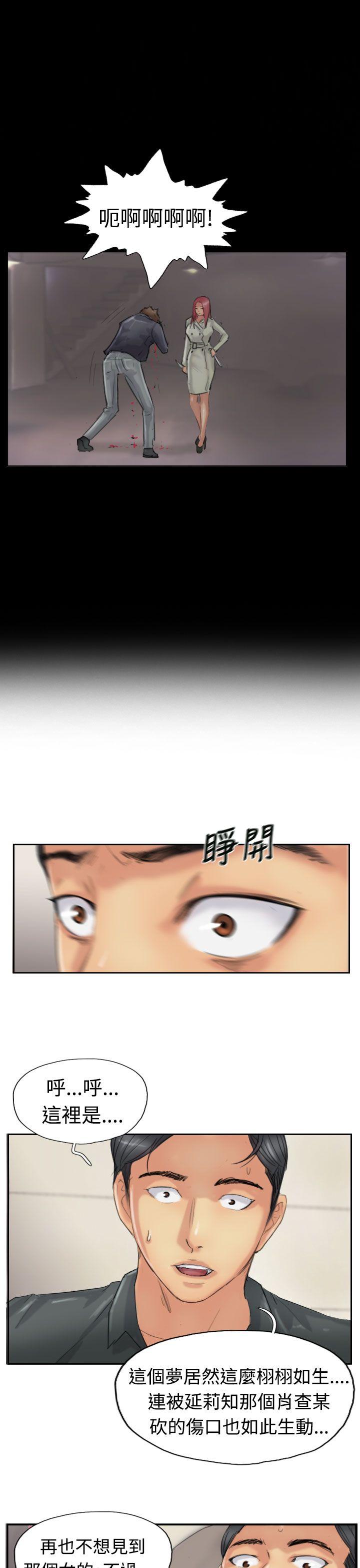 第22话-26