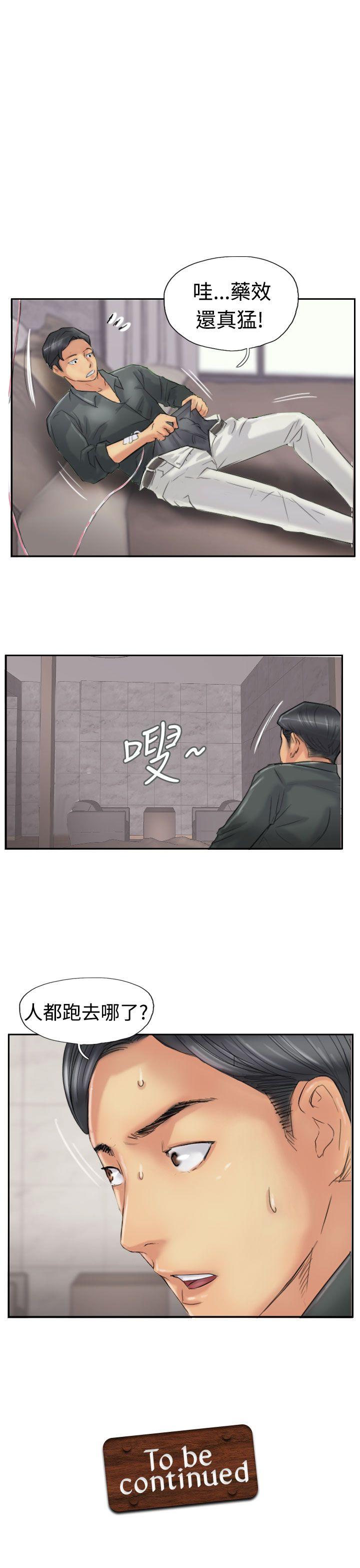 第22话-28