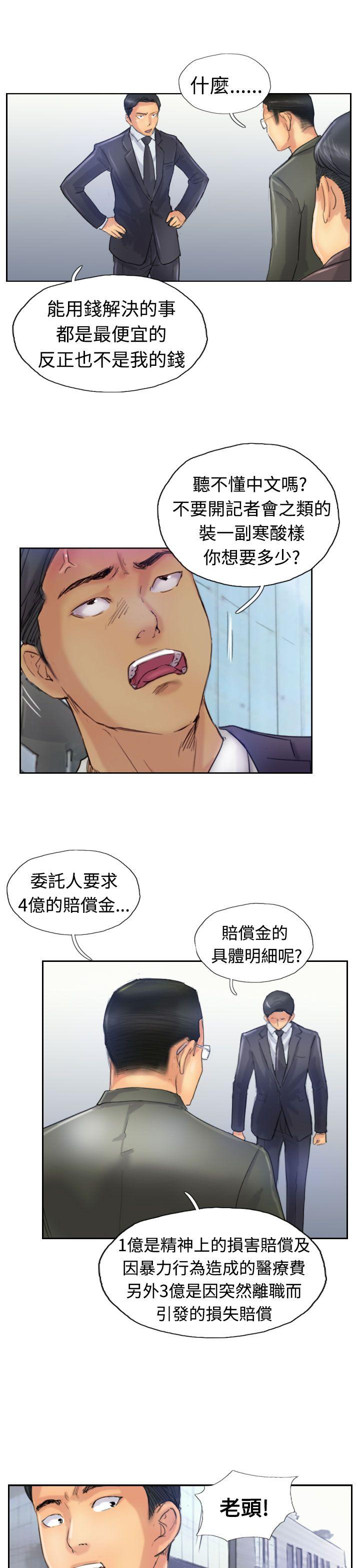 第24话-11