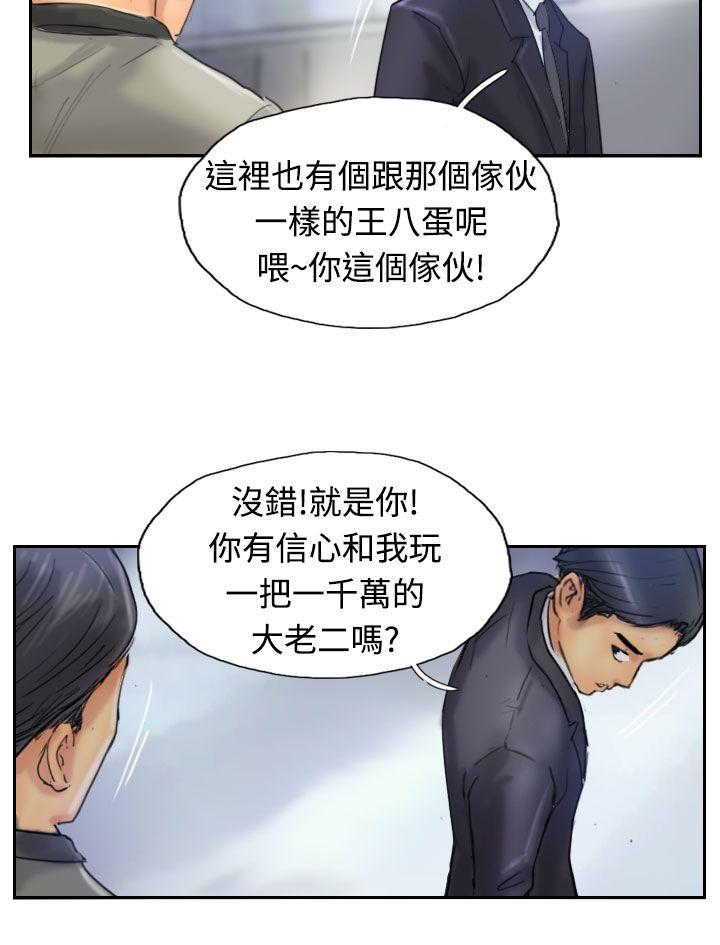 第24话-19