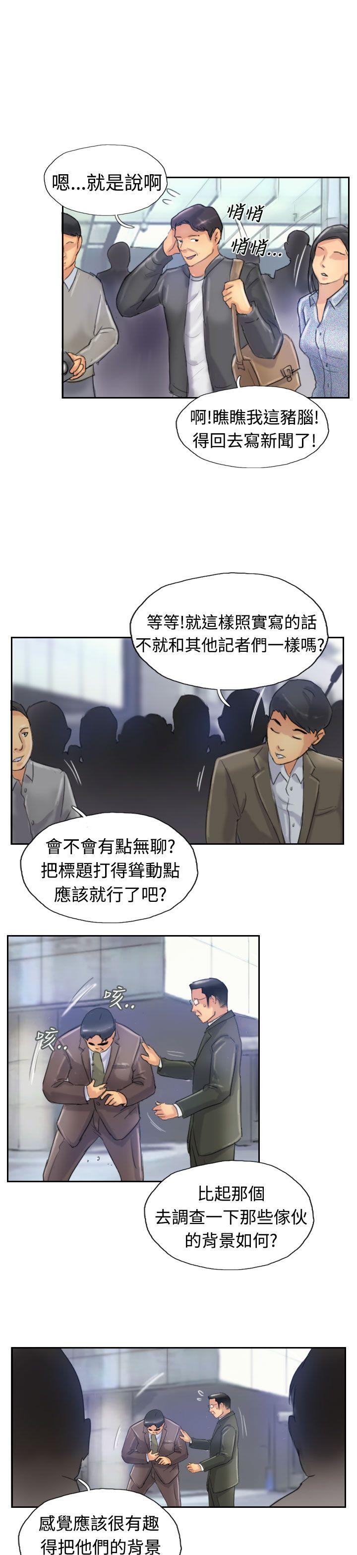 第24话-22