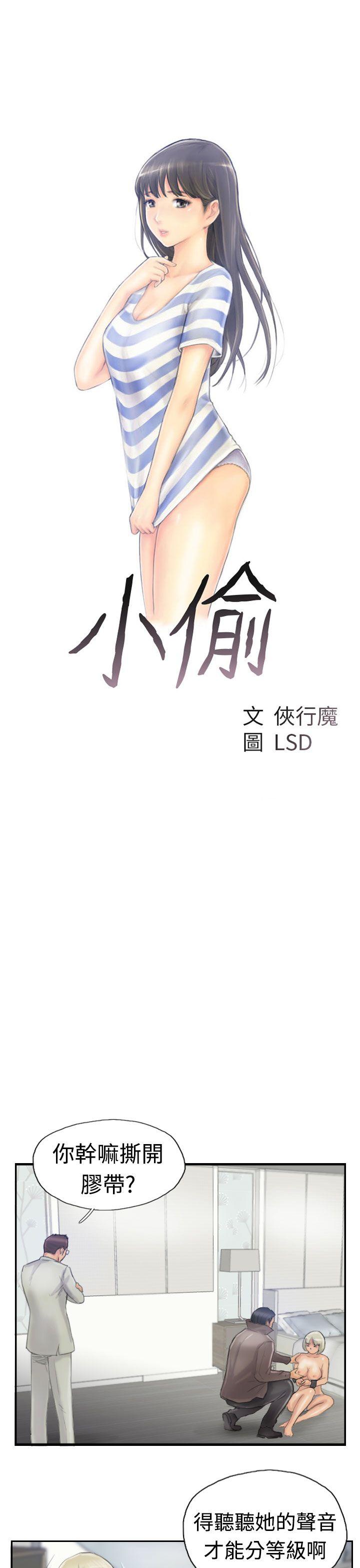 第25话-2