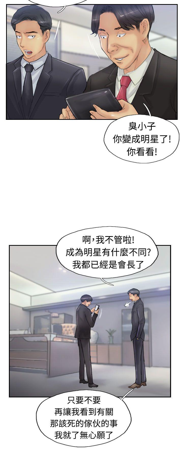 第25话-9