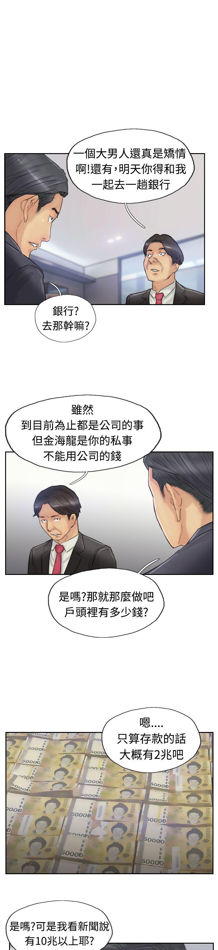 第25话-10