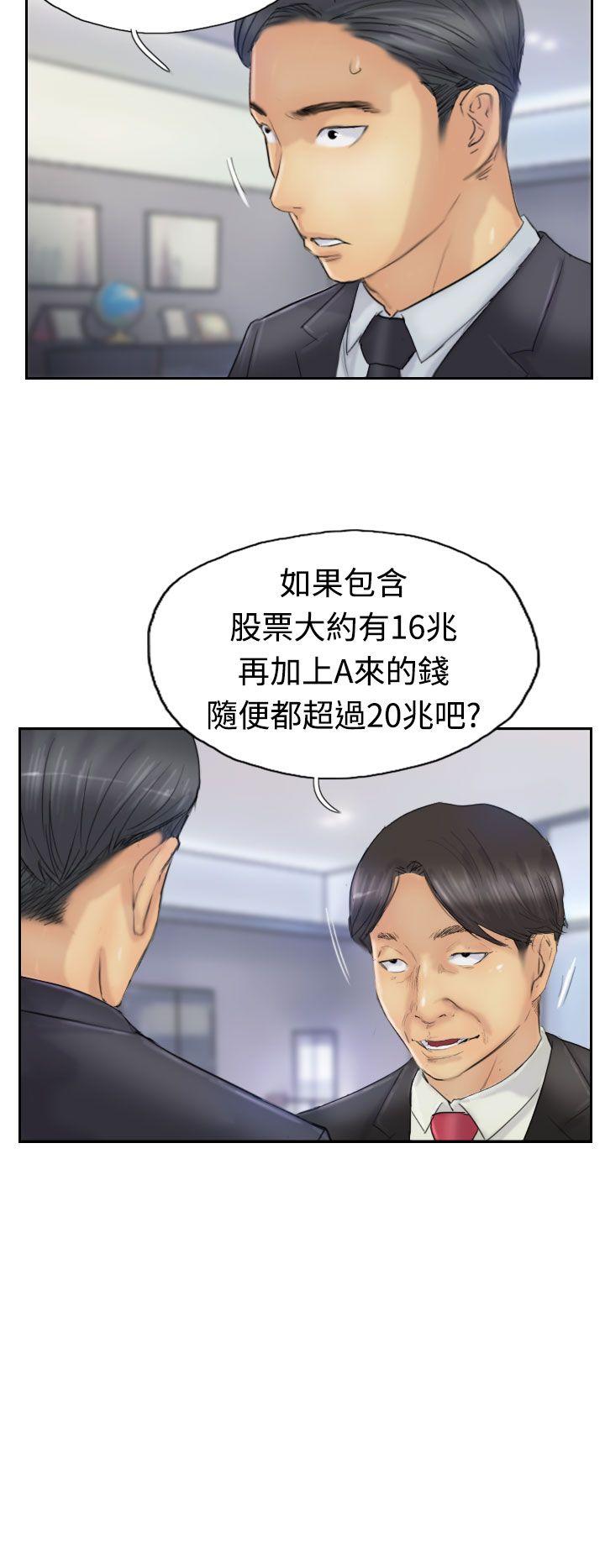 第25话-11