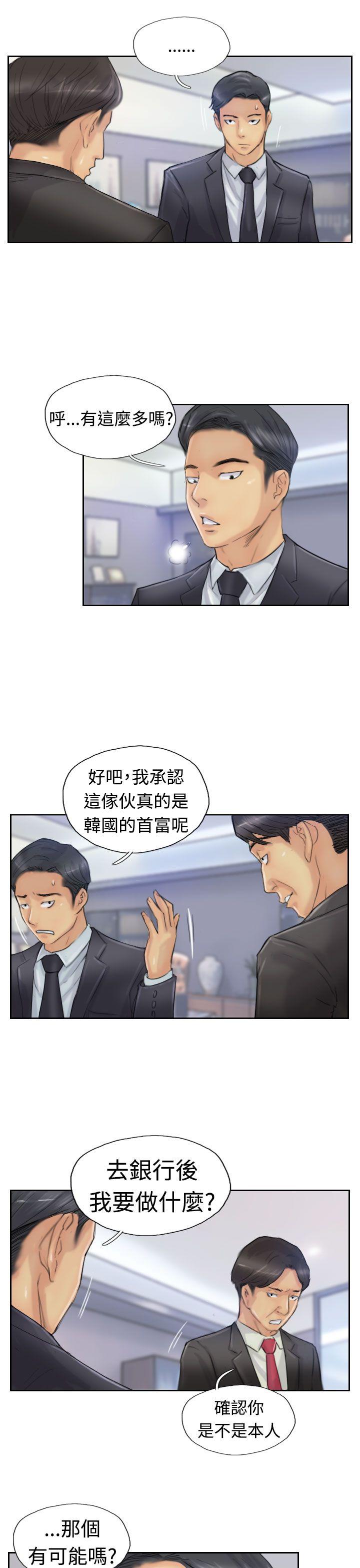 第25话-12