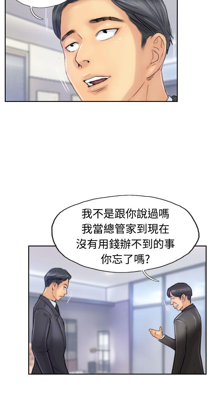 第25话-13