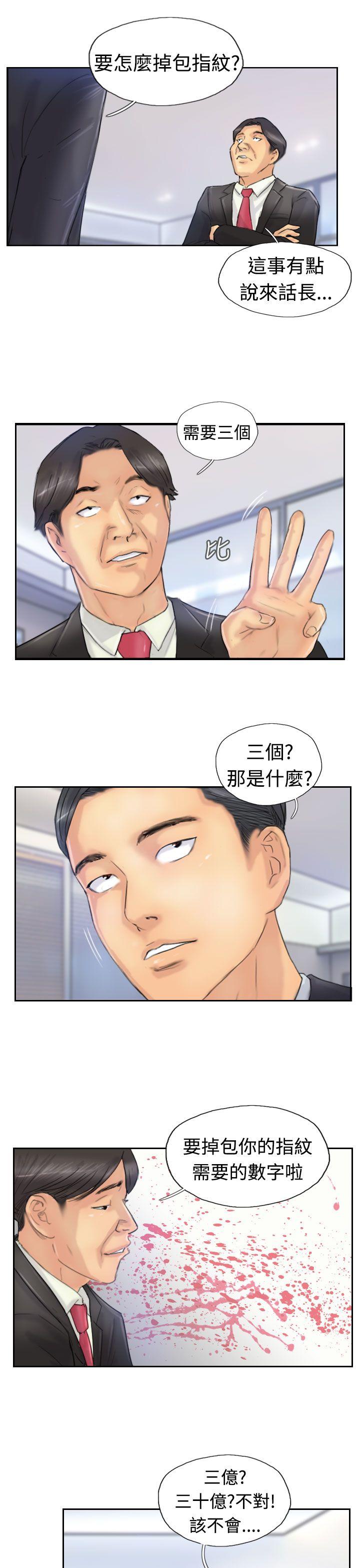 第25话-14