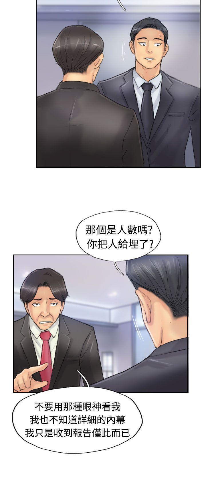 第25话-15