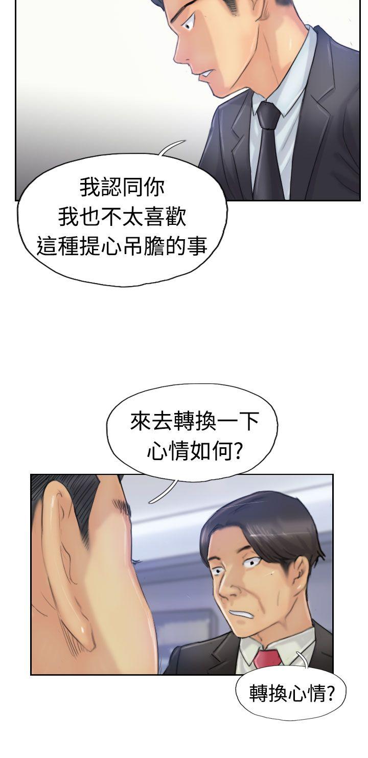 第25话-17