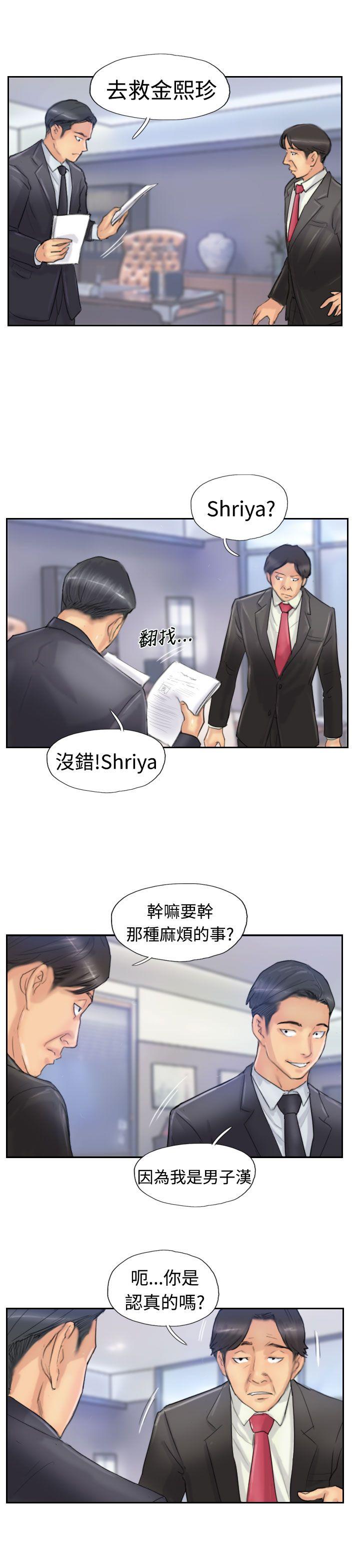 第25话-18