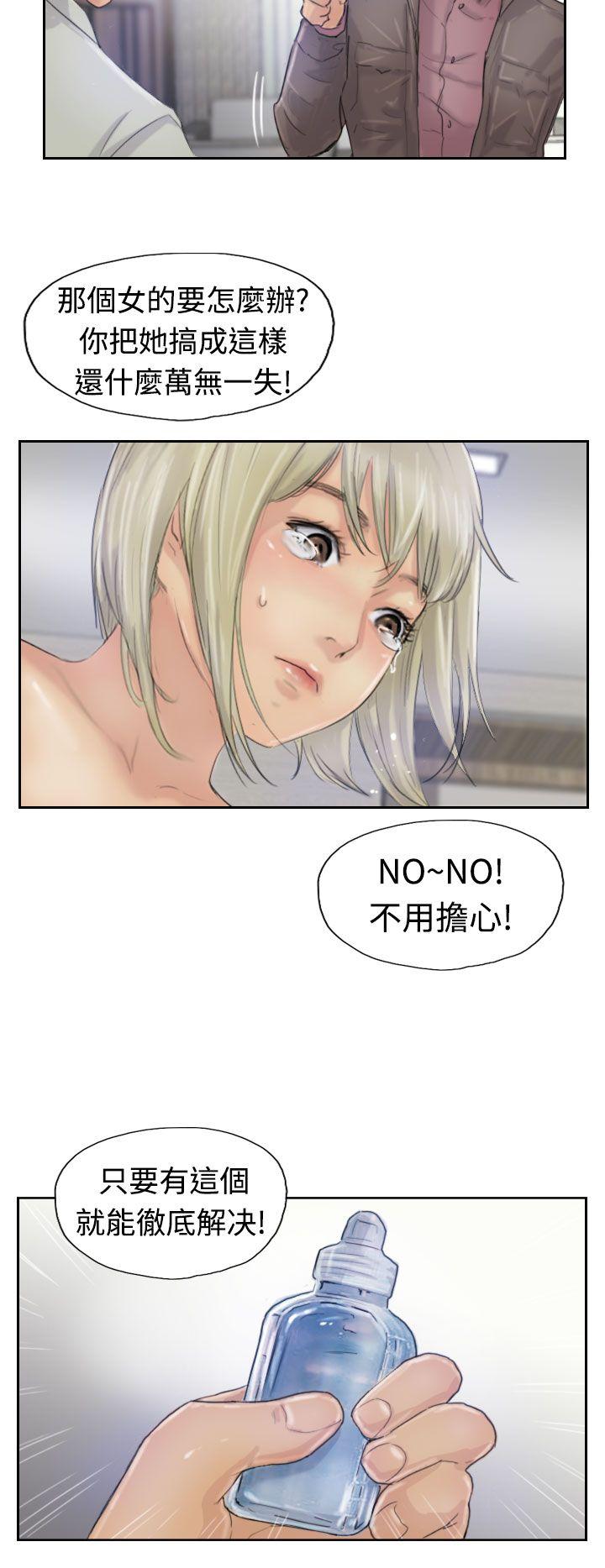 第25话-21
