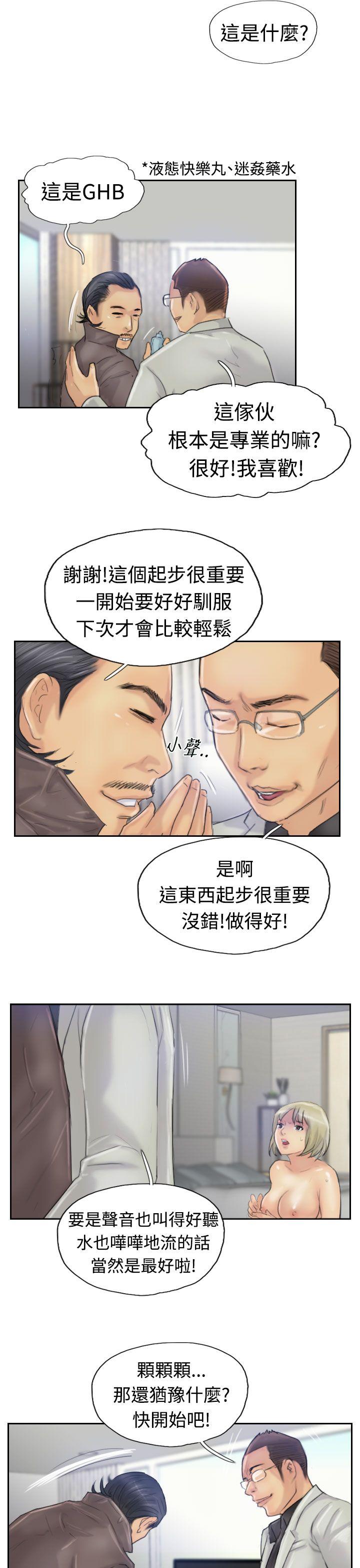 第25话-22
