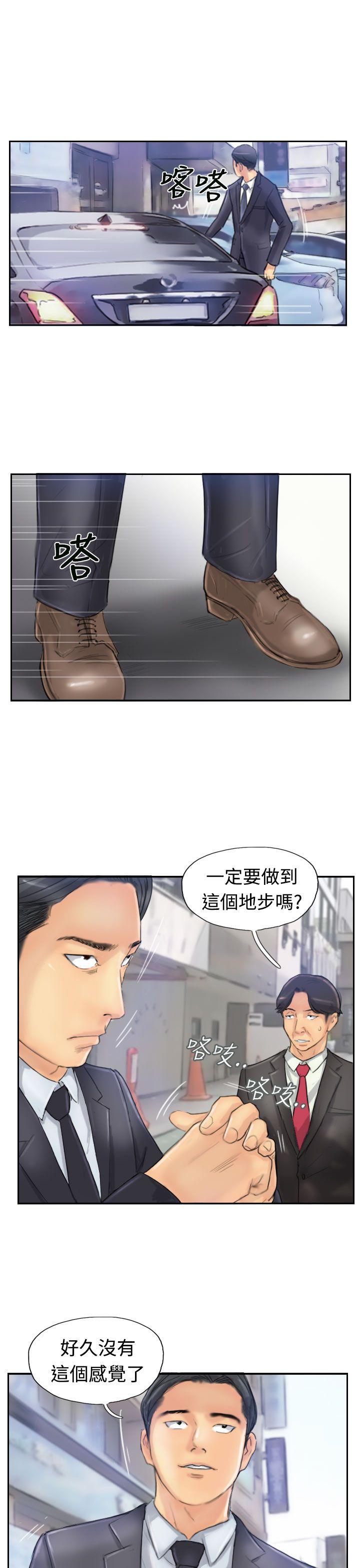 第25话-26