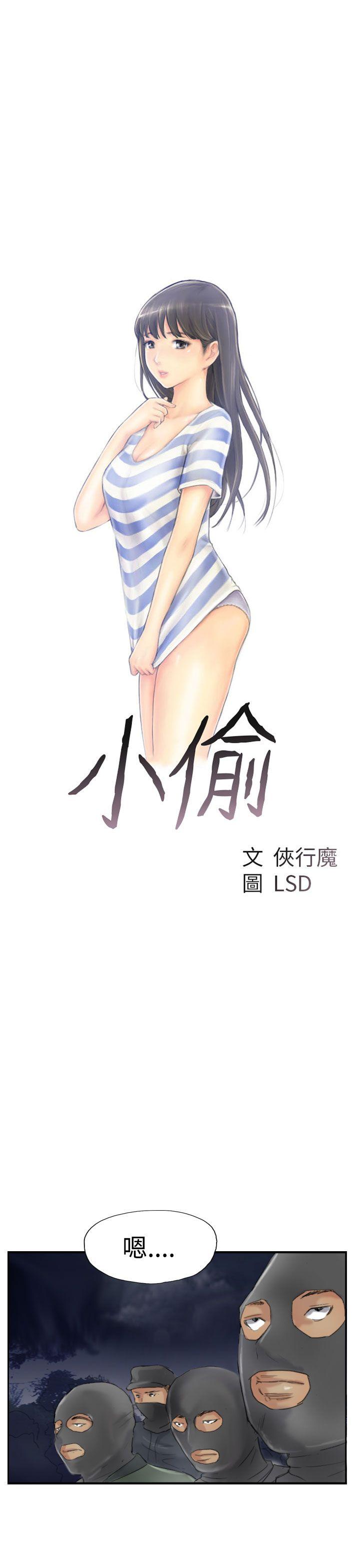 第30话-2