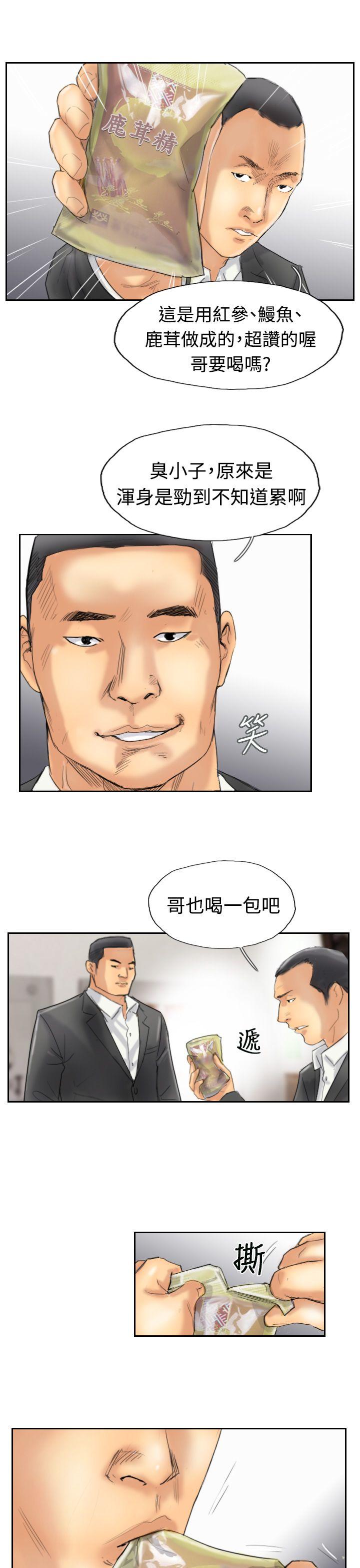 第30话-8