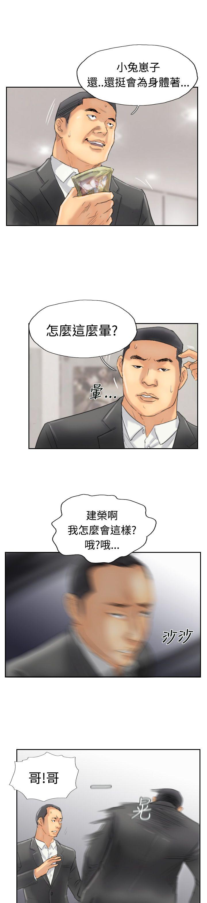 第30话-10
