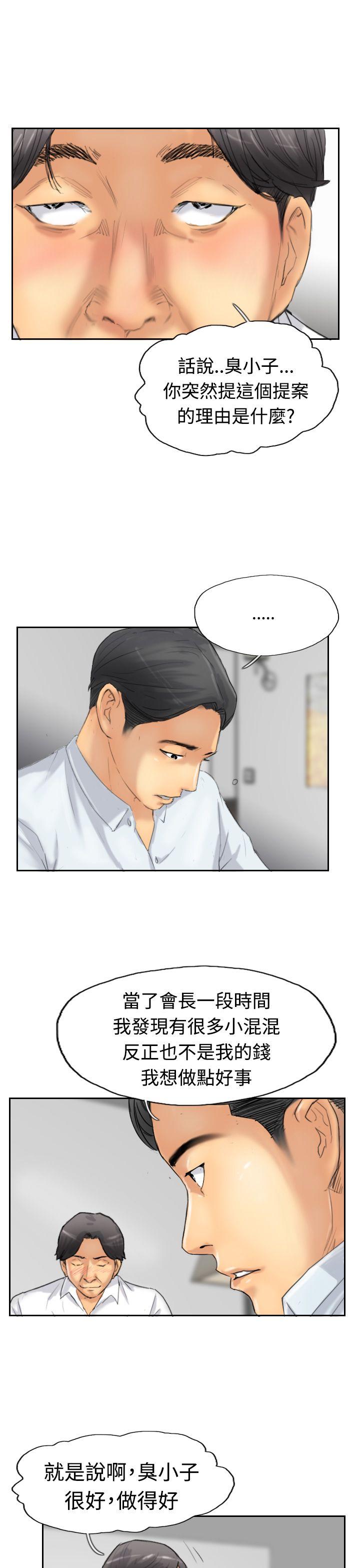 第30话-18
