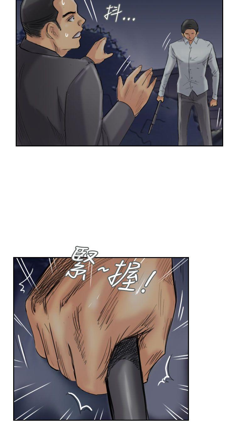 第33话-3