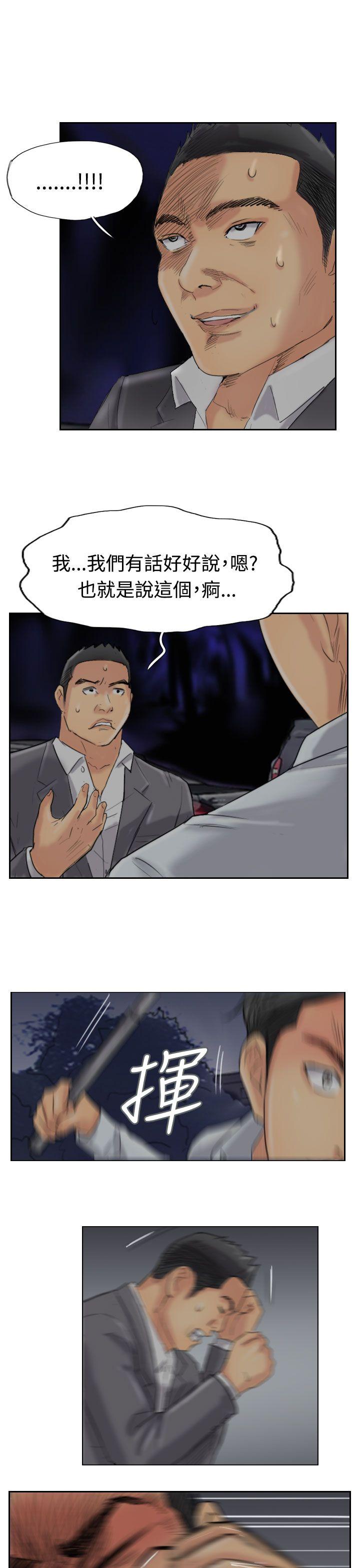 第33话-4