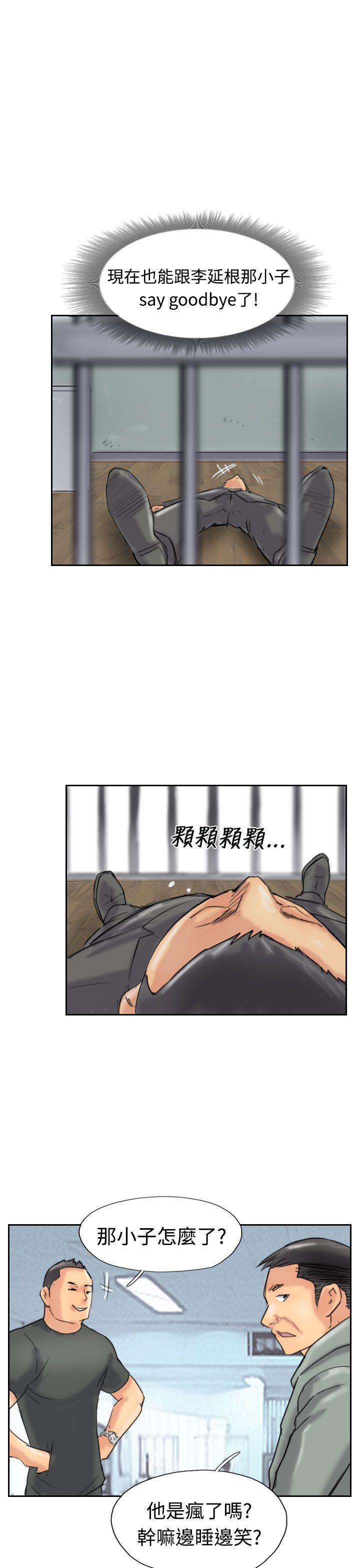 第33话-9