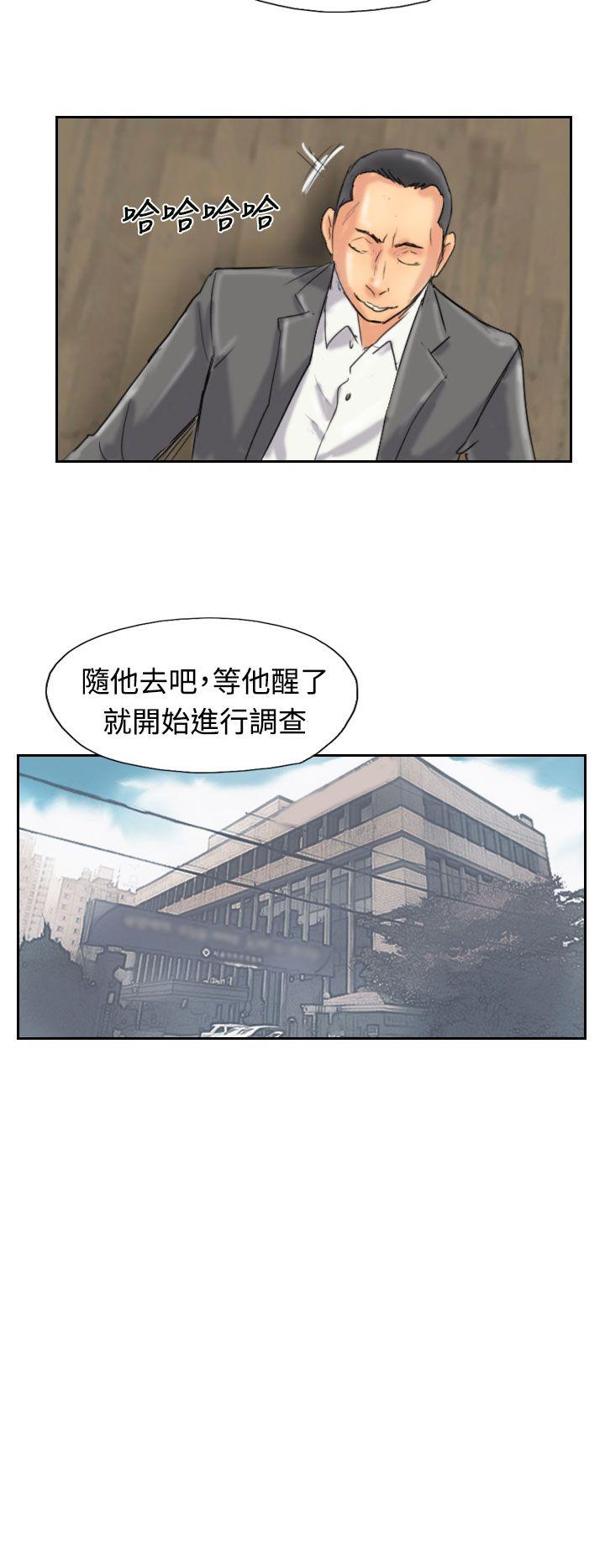 第33话-10