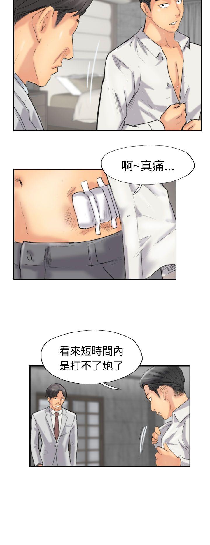 第33话-12