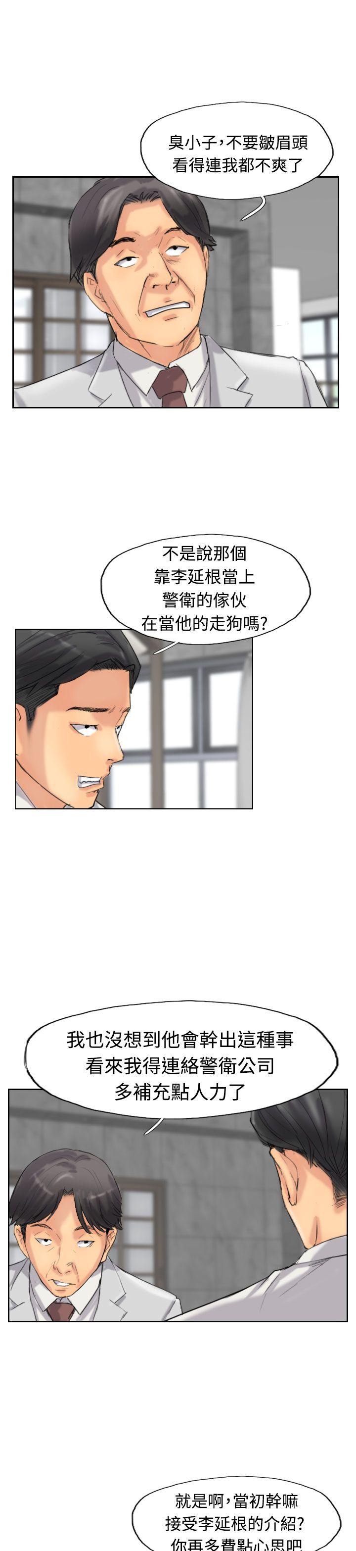 第33话-13