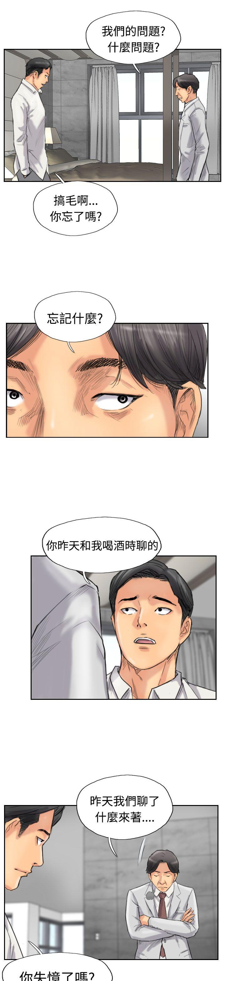第33话-15