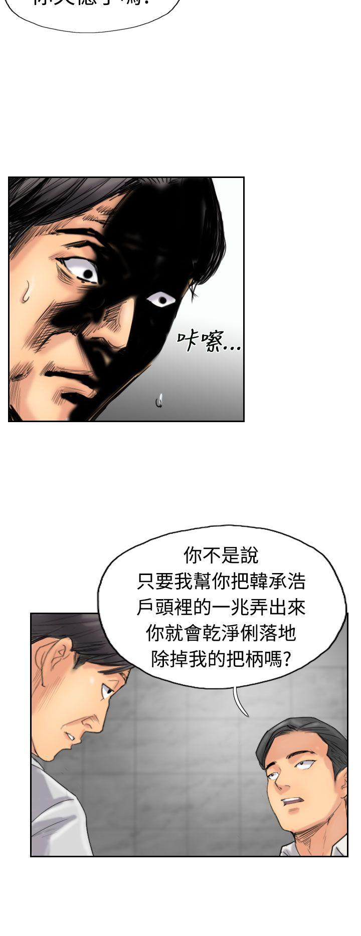 第33话-16