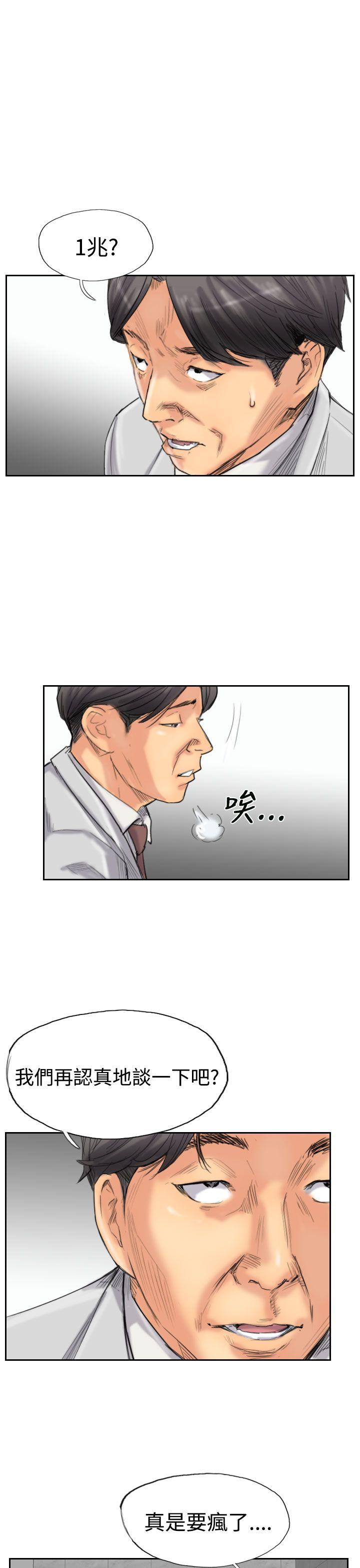 第33话-17