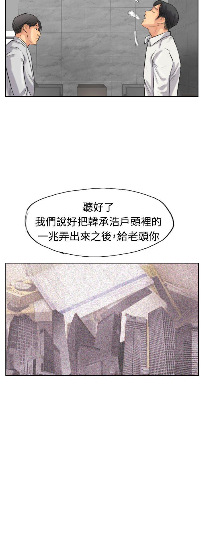 第33话-18