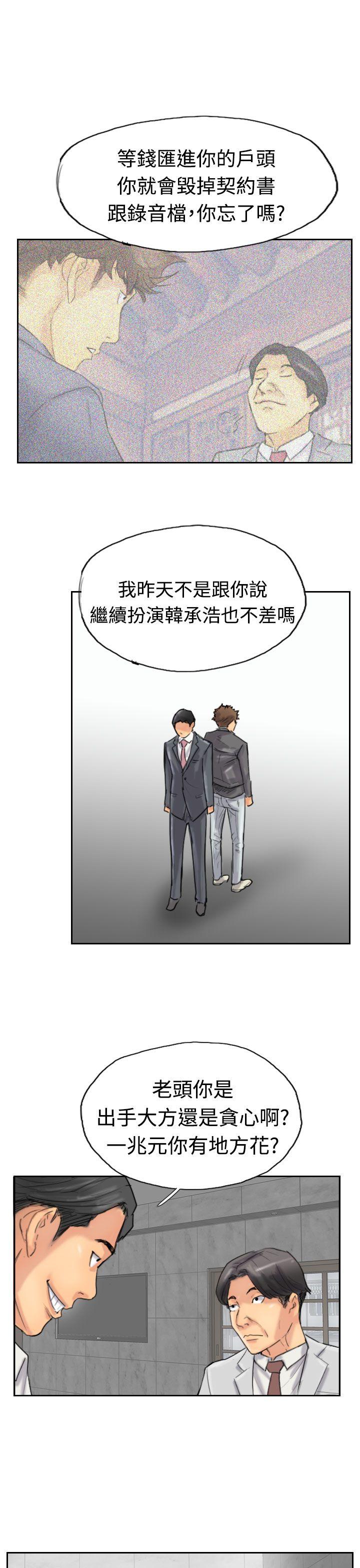 第33话-19