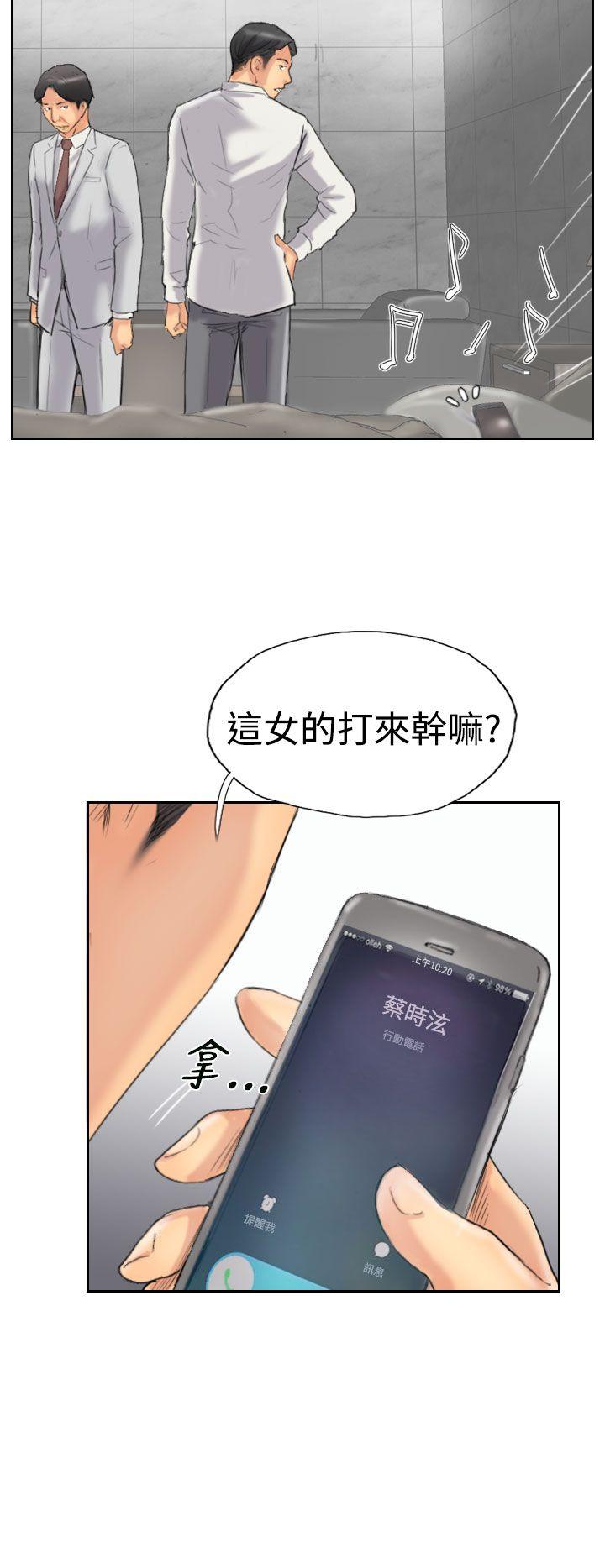 第33话-20