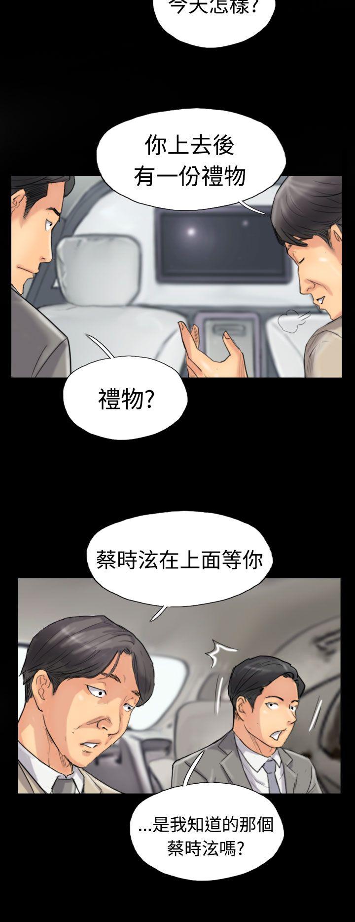 第33话-22