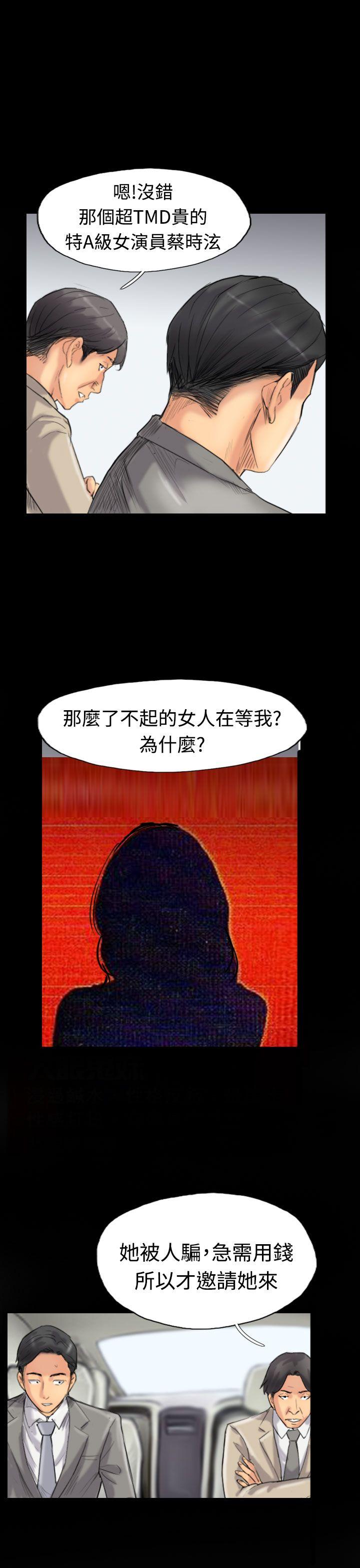 第33话-23