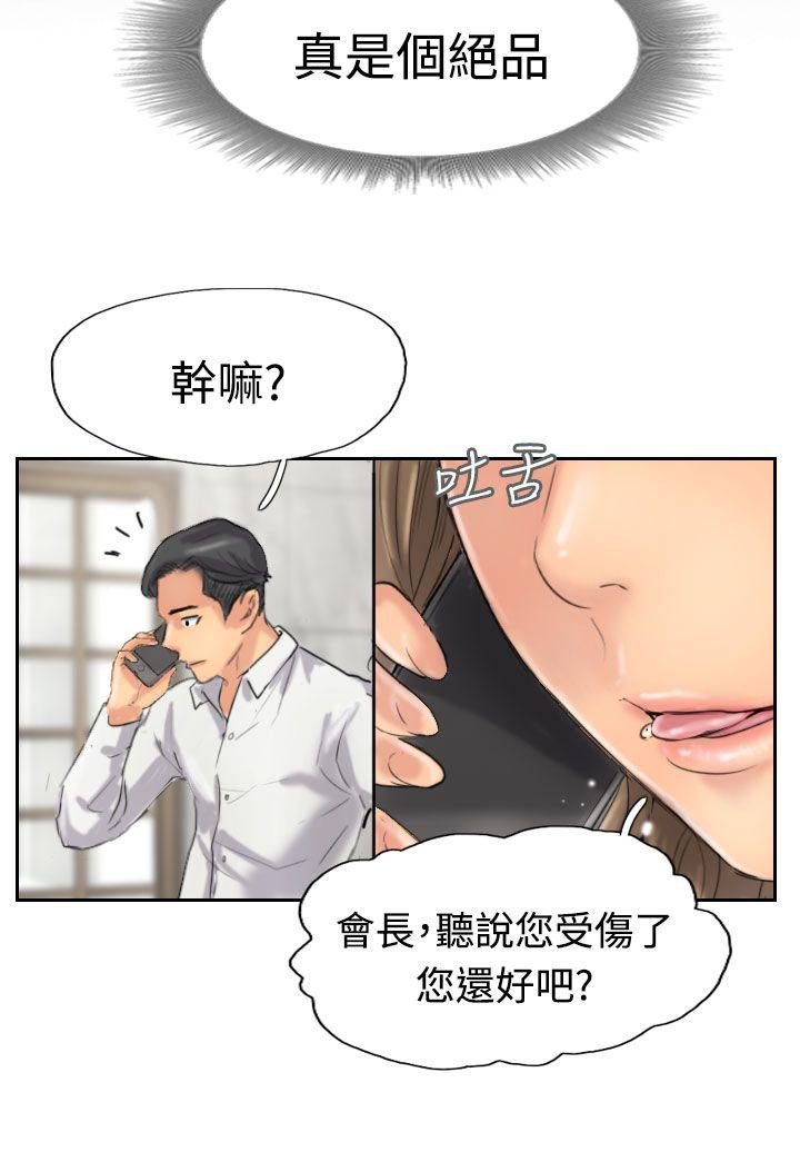 第33话-30