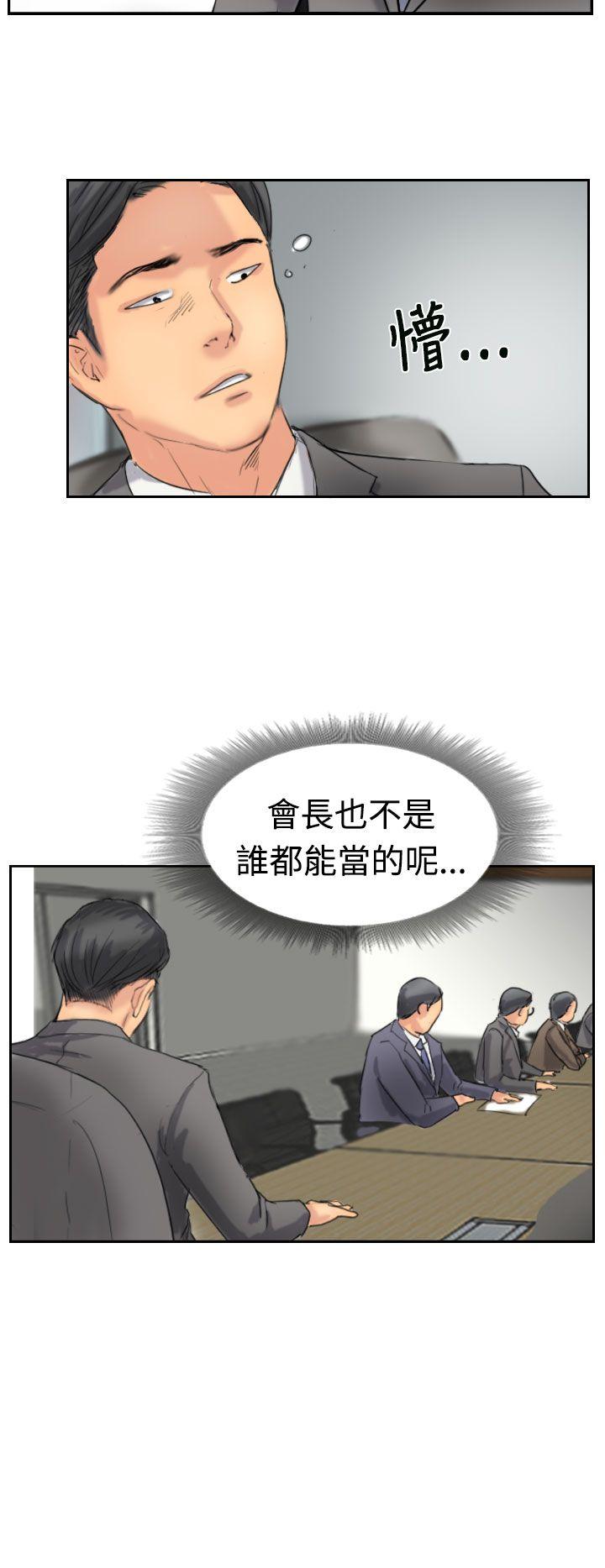 第35话-5