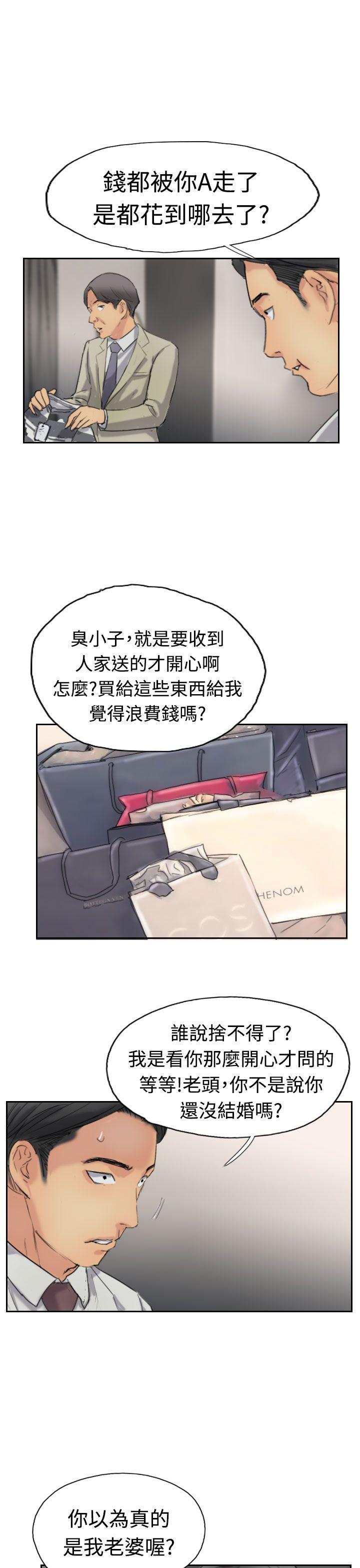 第35话-8