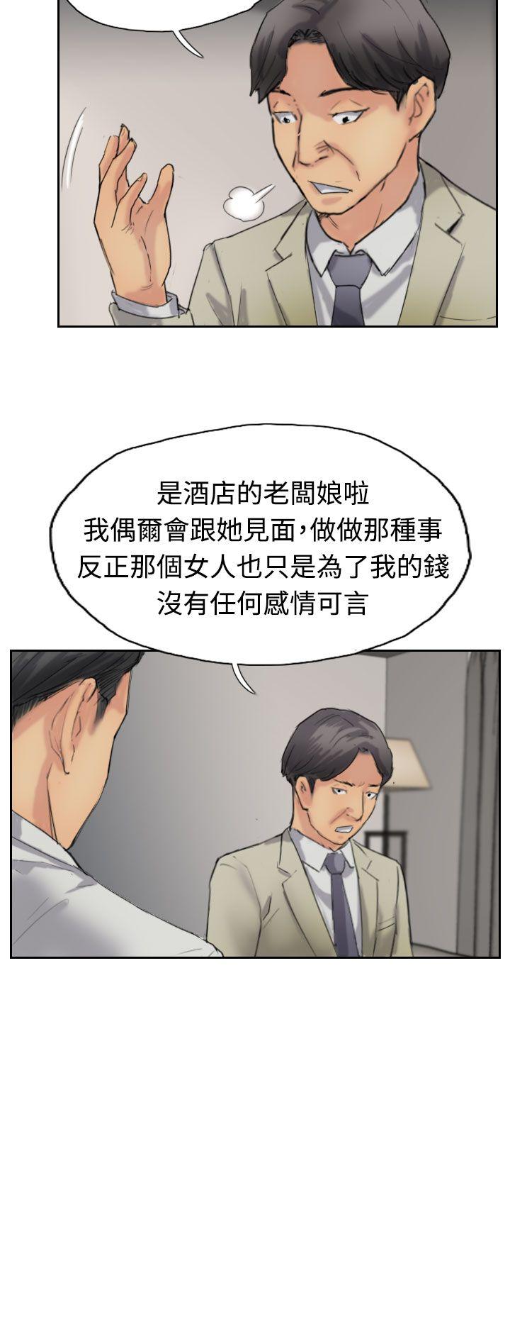 第35话-9