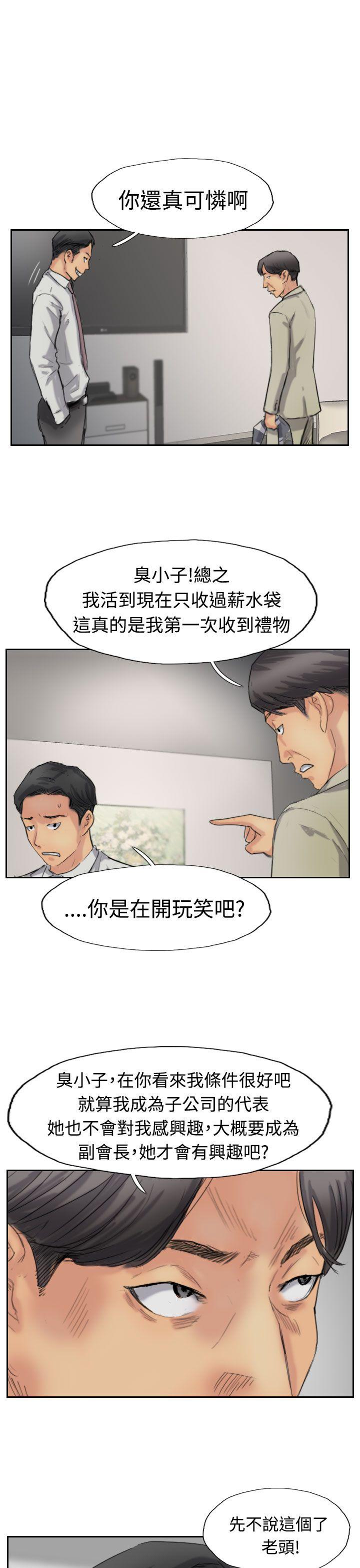 第35话-10