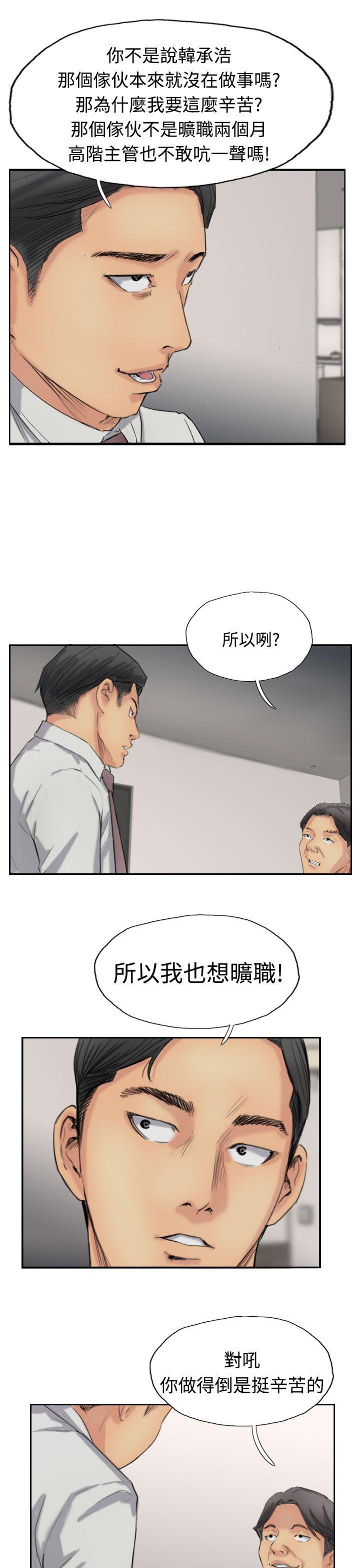 第35话-12
