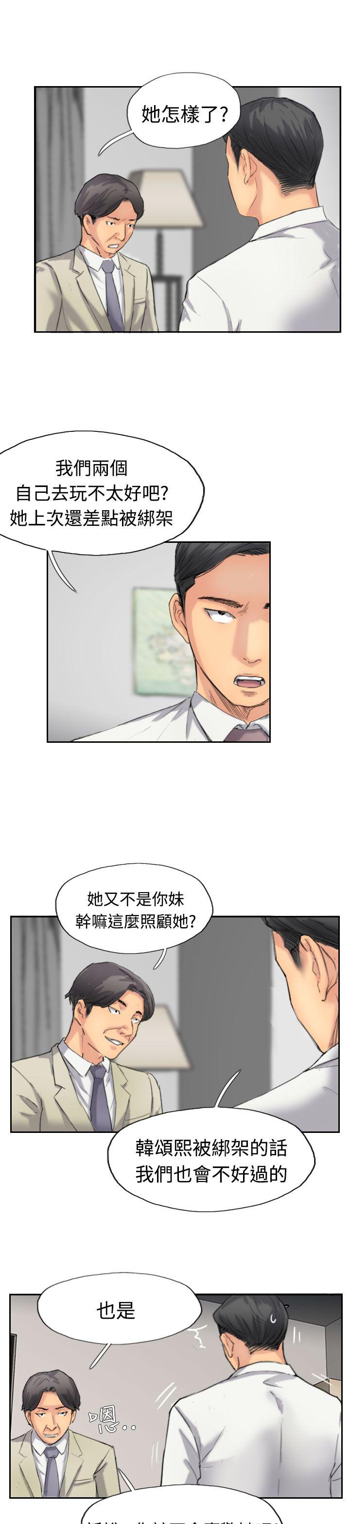 第35话-14
